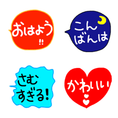 colorful enjoy fukidasi emoji
