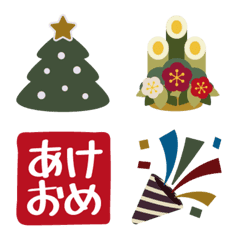 大人可愛い♪クリスマス・お正月えもじ