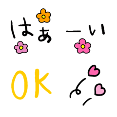 Emoji used in conjunction.