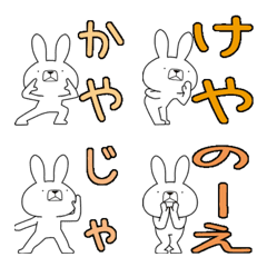 Dialect rabbit Emoji[touyo]