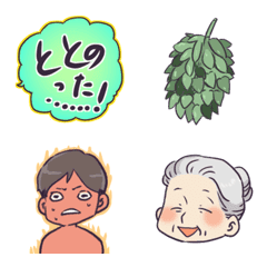 Emoji for Sauna people