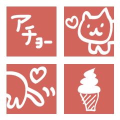 A lot of simple kanji! Moji! Emoji!