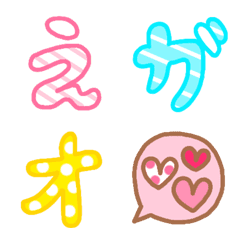 Japanese Hiragana & Katakana.
