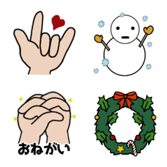 Hand Sign Emoji & Christmas Emoji