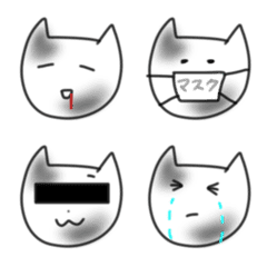 CAT Emoji (o'_'o)