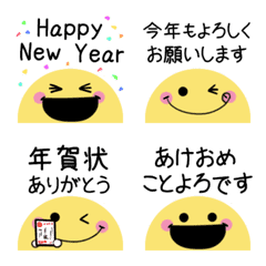 Smile Move New Year  Modified version