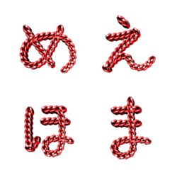 Japanese Deco character wedge type (red)