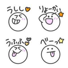 Monochrome Smile Speech Emoji2