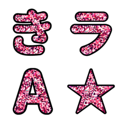 Grittier Japanese letters