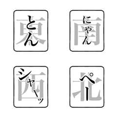 Cat Mahjong Emoji