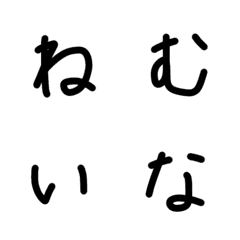 chobisuke handwriting