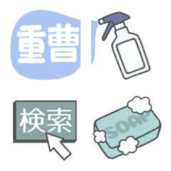 Items that can be used for cleaning