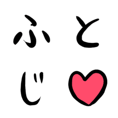 handwritten letters Emoji02