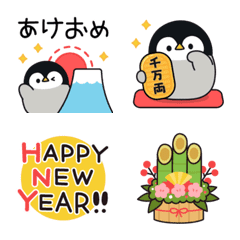 うごく♪心くばりペンギンえもじ 年賀ver.