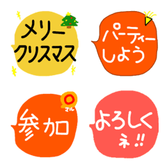 colorfulfukidasi emoji Xmas&new year