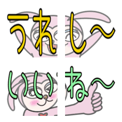 see-through emoji.Japanese version