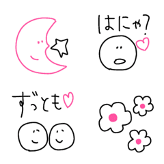 シンプル♡毎日使える絵文字〜