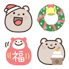 Marunuma winter emoji