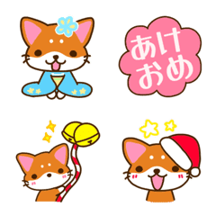 Shiba-Inu "Sorako"Winter Emoji