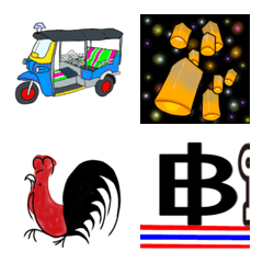 Thailand  animation emoji No.1