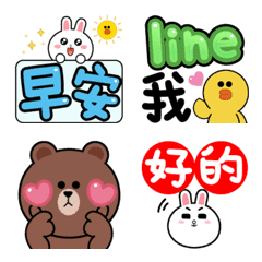 LINE characters are super easy to use!