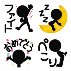 Move! THE Stickman 2. reaction ! (87) – LINE Emoji | LINE STORE