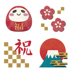 ■１月emoji...祝！謹賀新年(静止画*再販版