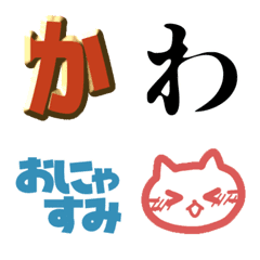 おり〜り様2