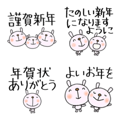 yuko's rabbit ( greeting ) 2023 Emoji 2