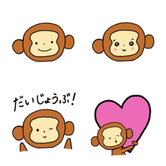 LOVELY Monkey Life emoji