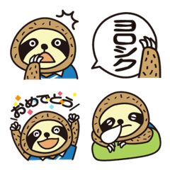Sloth Emoji for people who like sports