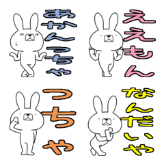 Dialect rabbit Emoji[toyooka]