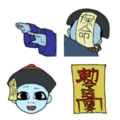 Jiangshiii Emoji