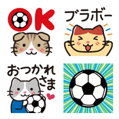 Football cats Emoji