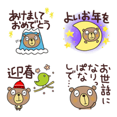 (Resale)yuko's bear(greeting)Emoji