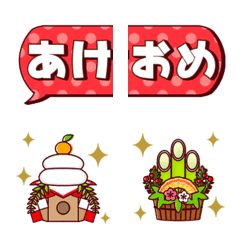 New Year characters&decorations! resale