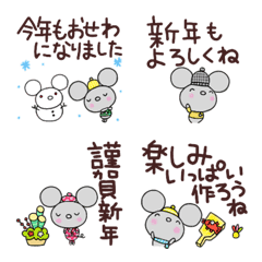 (Resale)yuko's mouse(greeting)Emoji