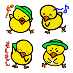 Pea-chan Emoji