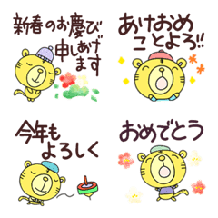 (Resale)yuko's tiger(greeting)Emoji