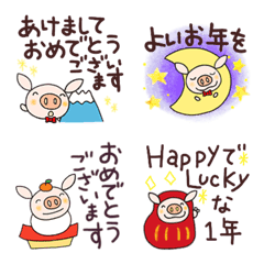 (Resale)yuko's pig(greeting)Emoji