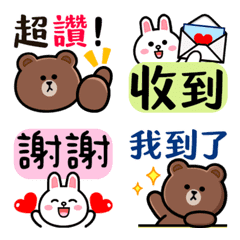 BROWN & FRIENDS Dynamic Emoticon Pack