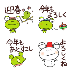(Resale)yuko's frog(greeting)Emoji