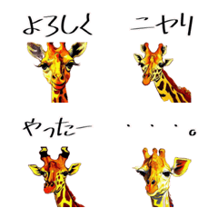giraffe oil painting emoji