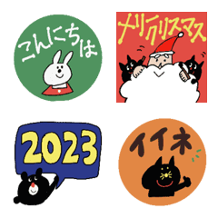 New Year holidays emoji of the animals