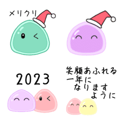 Slime(year-end and New Year holidays)