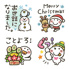 まるぴ★年末クリスマス【小さいスタンプ】