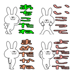 Dialect rabbit Emoji[odiya]