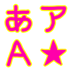 pink handwritten emoji