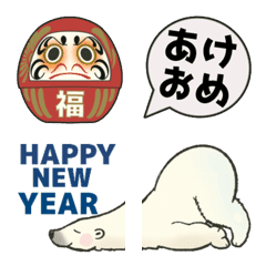 New years Emoji 1