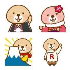 Rakko-san Moving emoji in Winter